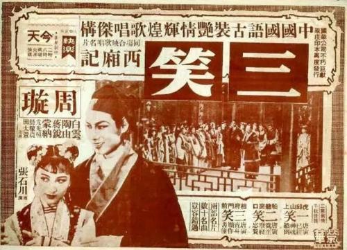 台湾中华大学学历认证